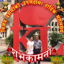 Premal Kumar Joshi