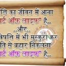 Baikunth Bihari Shahi