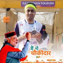 Lokesh Shamra