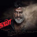 Siva Krishnamoorthy