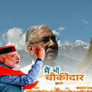 Pramod Agarwal