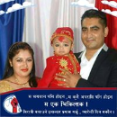 Santosh Gautam