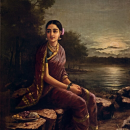 Rama kumari