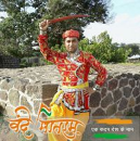 Suman Kumar Singh