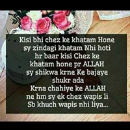 Balqhis Jahan
