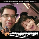 Avneet Singh Shishodia