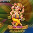 Madhu Choukkar