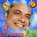 Pritam Sarkar