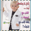 Abdul Hakim Ellibidy