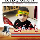 Abbas Jafri