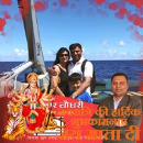 S K Chaudhary