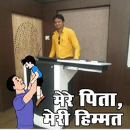 Arun Moharani