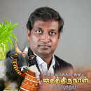 RAMACHANDRAN  GURUSAMY 