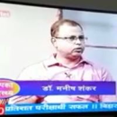 Manish Shankar