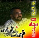 Pradeep Patil