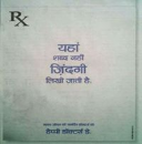 Shailendra Singh