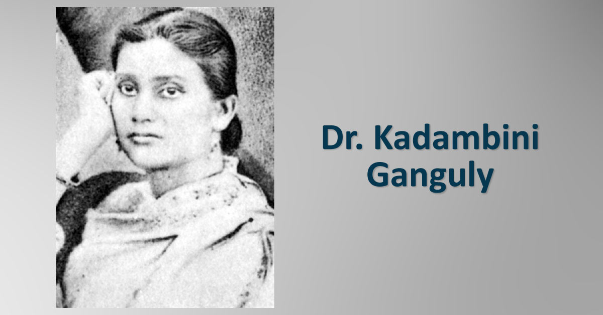 Dr. Kadambini Ganguly, Eminent Female Physician Trained In Western Medicine