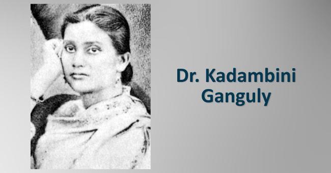 Dr Kadambini Ganguly Eminent Female Physician Trained In Western Medicine 3832