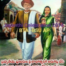Veerabhadraiah 