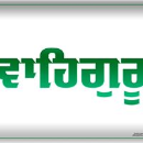 Amandeep Singh