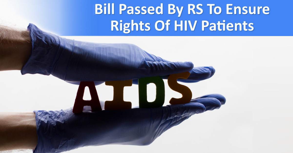 Bill Passed By RS To Ensure Rights Of HIV Patients