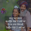 Jivtesh Preet Singh