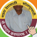 Jagdish K. Kale