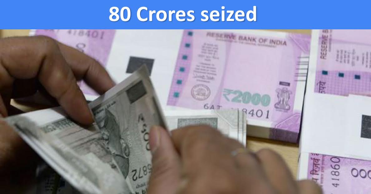 80 Crore Seized From A Premier Medical Institute