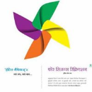 Prashant Jain