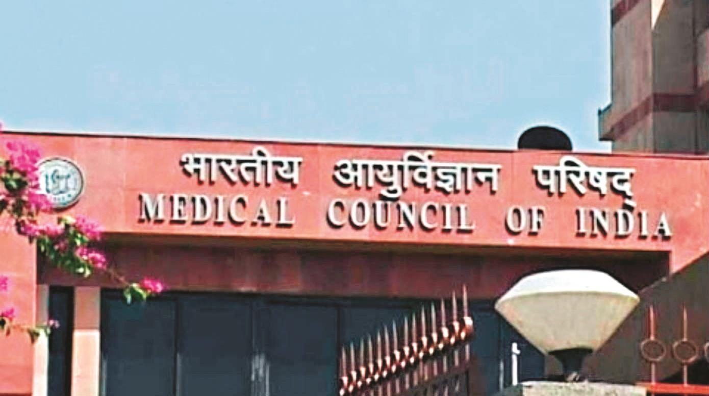 Allegation Of Corruption Of Thousand Crores In Recognition Of Medical Colleges Against MCI Via Politicians