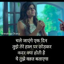 Narendra Saini