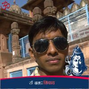 Mahendra Giri