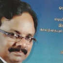 P.G. Sankaranarayanan