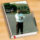 Prakash Dhakad