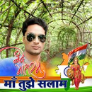 Hemant Kumar Sharma