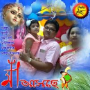 Kousik Mondal
