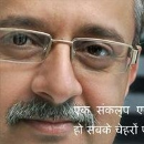 Rajesh Kumar