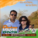 Gyanesh Nandan Lal