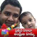Pothi Reddy Venka Reddy