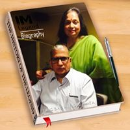 Eshwaramani Krishnan