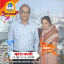 Gopal Kela