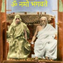 Janak Kalyani