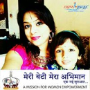 Sanghkirti bhardwaj