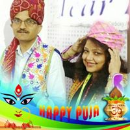 Dinesh Bhagat