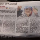 Surendra Choudhary