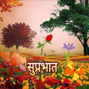 Ak Gupta