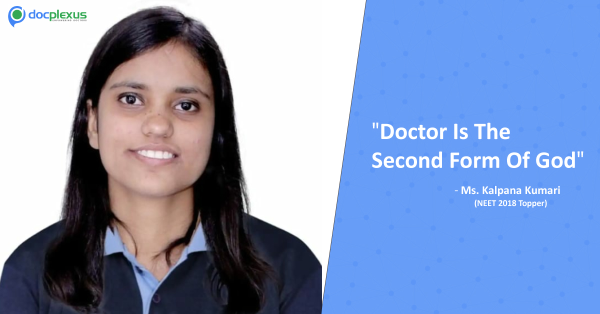 NEET Topper Kalpana Kumari Shares Her Success Mantra