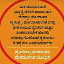 Srikanth Shetty