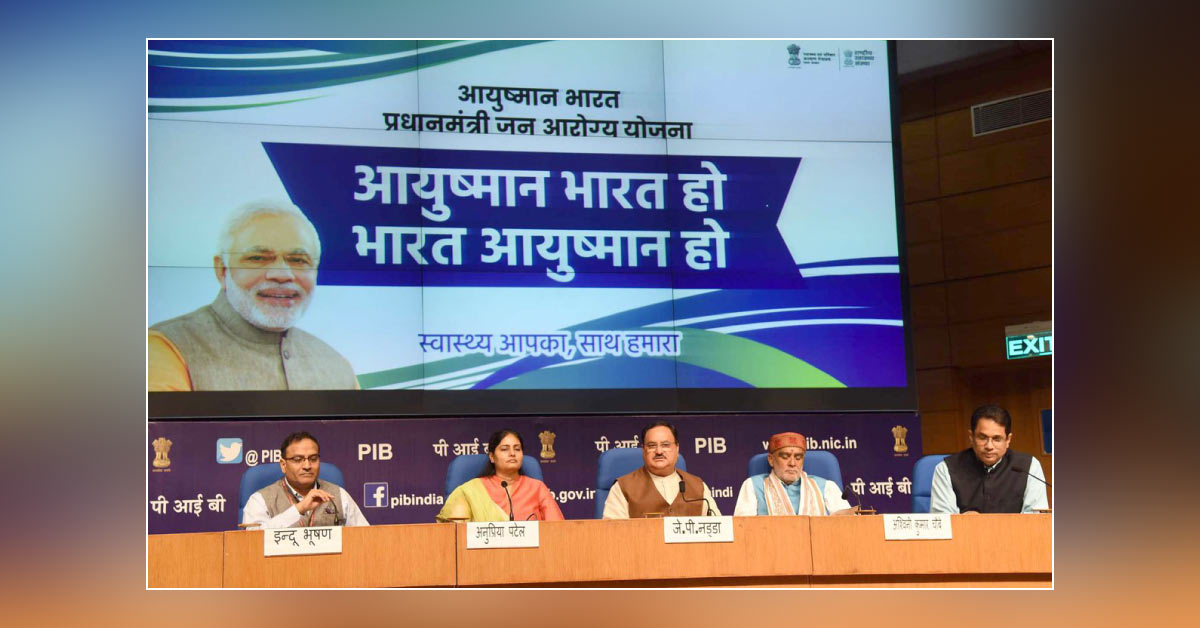 Ayushman Bharat Jan Arogya Yojana All Set For Launch