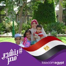 Eman Abdelhamid Mohamed Mohamed Aboueldahab 
